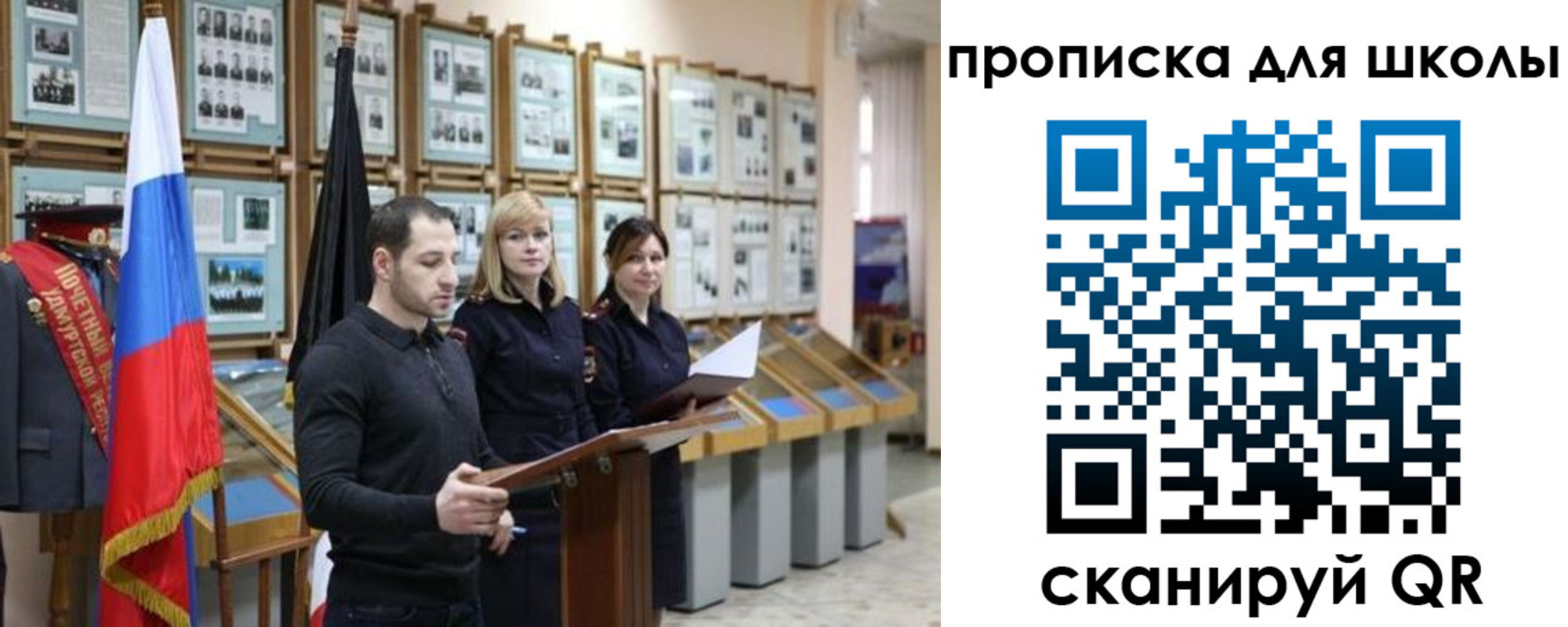 временная регистрация для всех в Октябрьском